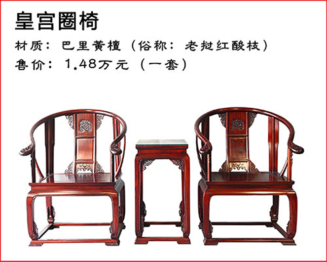 上海知名红木企业团购会将倾情展现经典之作