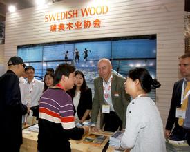 瑞典木业协会走进成都 展出高质量的瑞典赤松和云杉