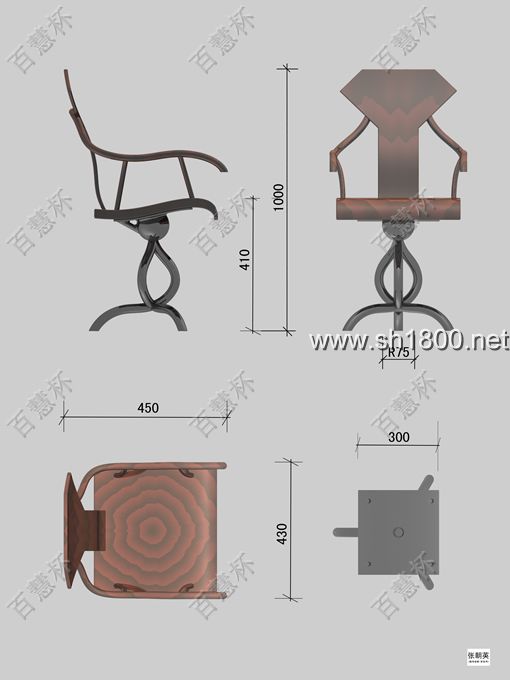 “百慧杯”中国红木家具设计大赛0592号作品《椅子》