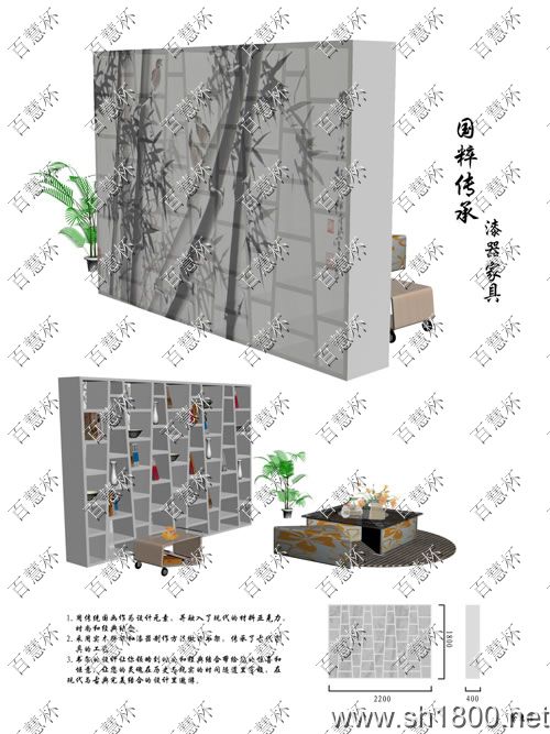 “百慧杯”中国红木家具设计大赛0147号作品《国粹传承》