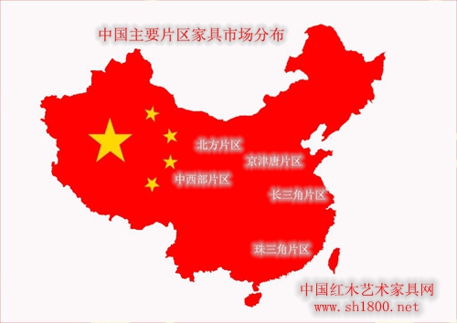 中国主要片区家具市场特点