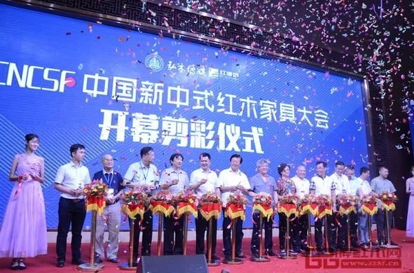 2018中国（中山）新中式红木家具展将开启 首届“成绩单”如何？
