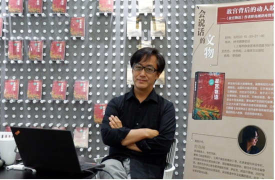 日本作家10年来“追踪”故宫，什么展品让他感叹“中国人可怕”